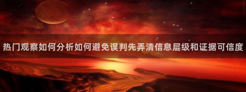吃瓜