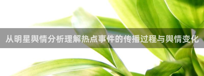 51吃瓜最新消息