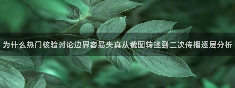 网红吃瓜热点汇总