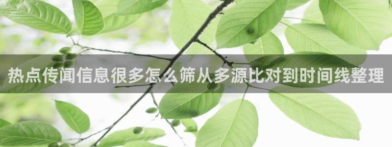 职场热点最新消息