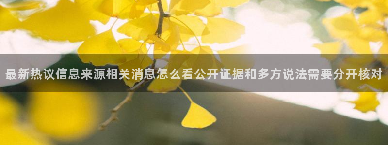 独家吃瓜事件始末