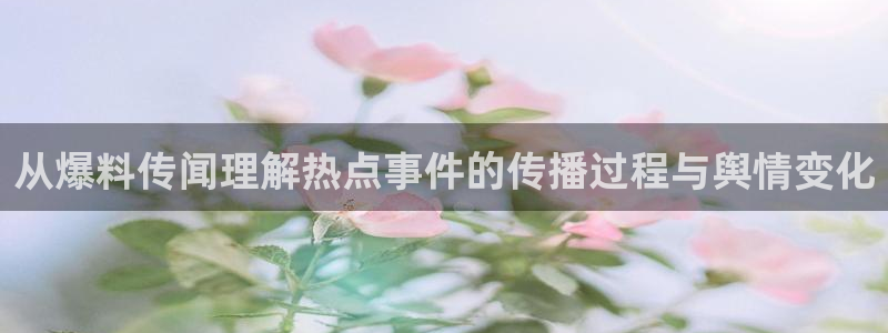 娱乐吃瓜来源梳理