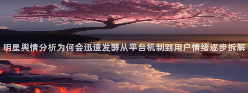 直播吃瓜今日更新