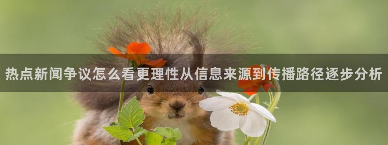 51吃瓜原始出处