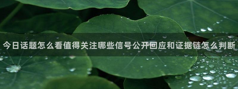今日吃瓜来源梳理