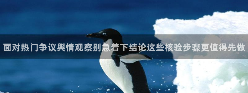 独家吃瓜