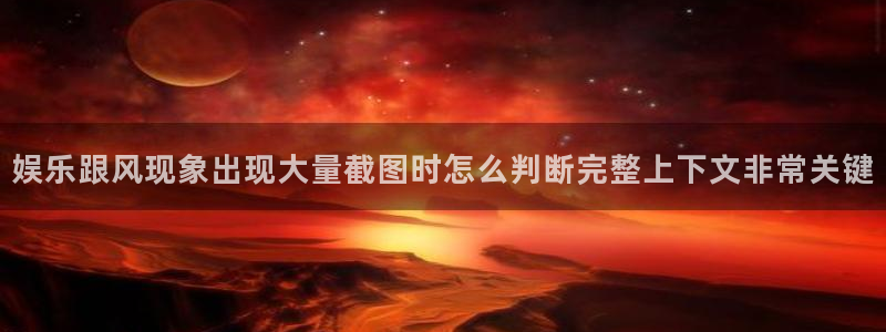 独家吃瓜原始出处