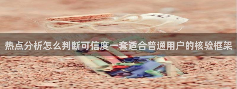 今日吃瓜热点汇总