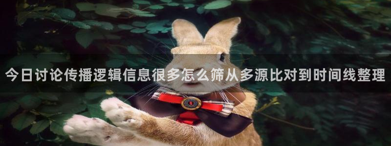 吃瓜最新消息