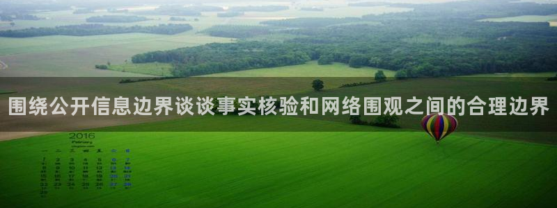直播吃瓜最新消息