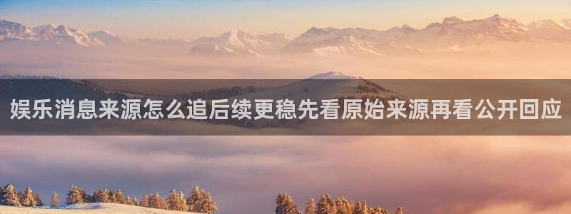 娱乐吃瓜最新消息