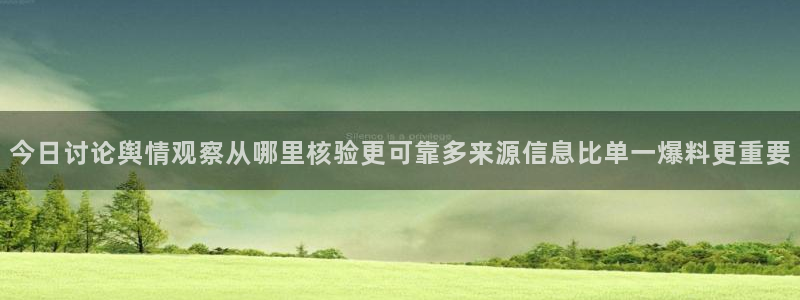热门吃瓜公开回应