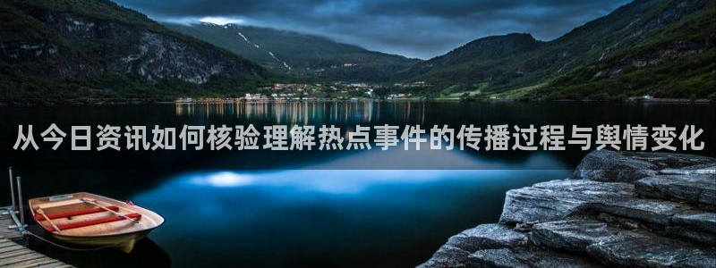 直播吃瓜原始出处