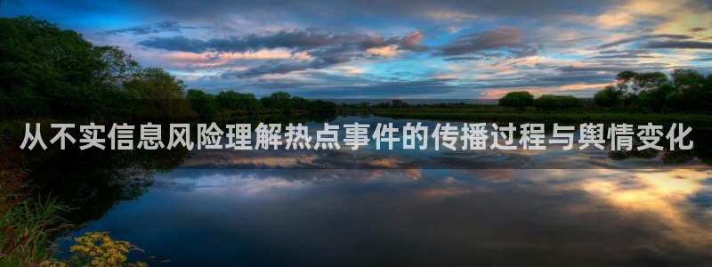 热门吃瓜热点汇总
