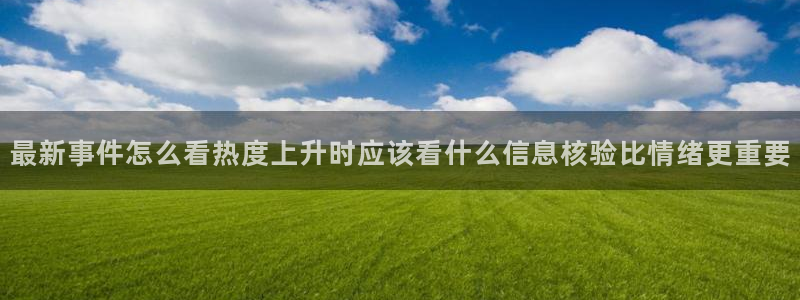 吃瓜新闻最新消息