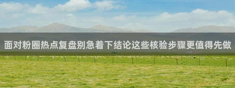 热门吃瓜事件始末