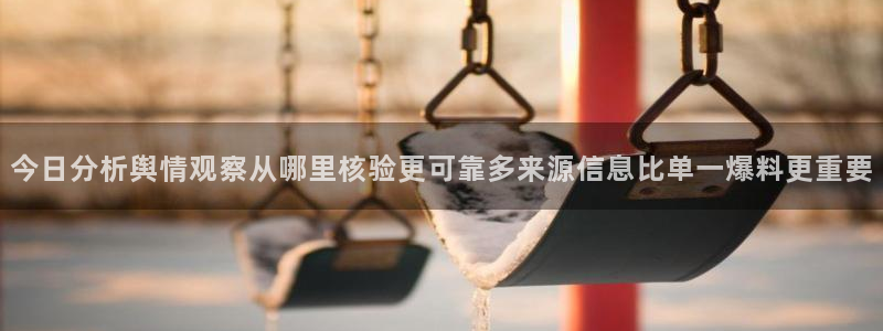 独家吃瓜来源梳理