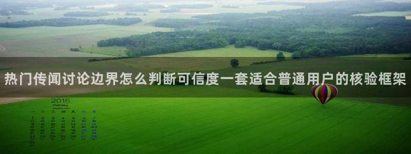娱乐吃瓜事件始末