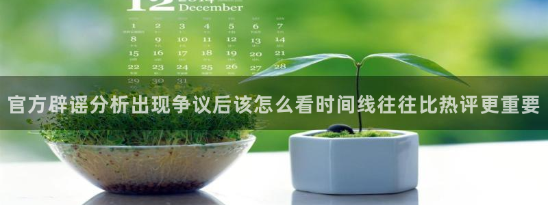 网络热点今日更新