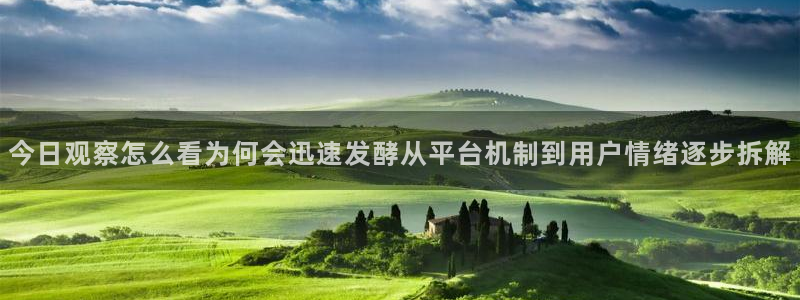 直播吃瓜最新消息