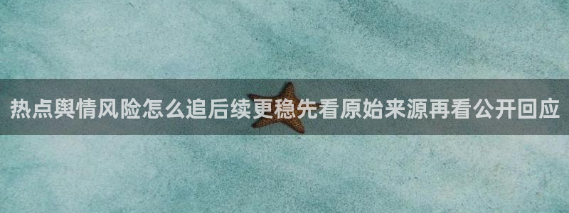 网红吃瓜