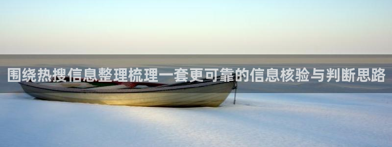 网红吃瓜今日更新