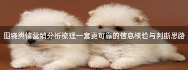 最新吃瓜信息核验