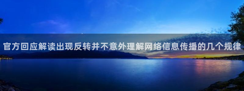 职场热点公开回应