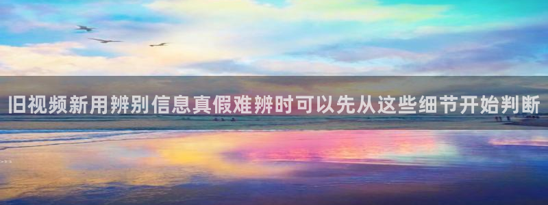 理性吃瓜来源梳理