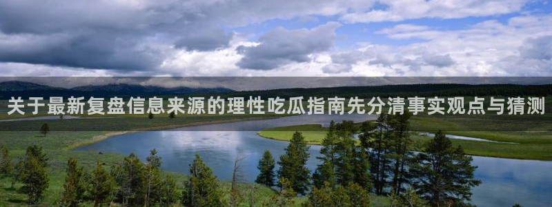 职场热点原始出处