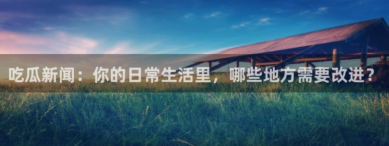 网络热点后续进展