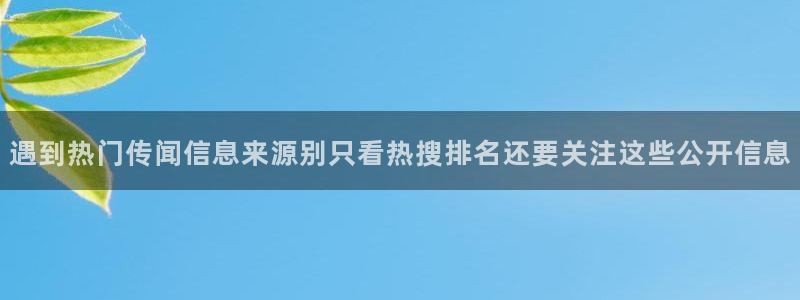 吃瓜新闻后续进展