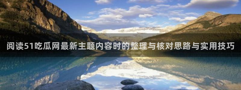 网络热点