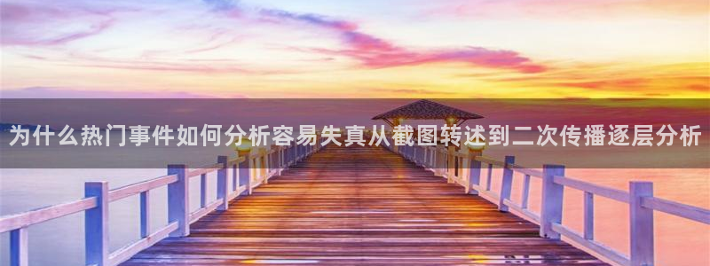 娱乐吃瓜热点汇总