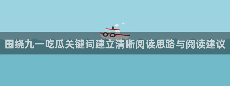 娱乐吃瓜完整时间线
