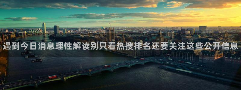 热门吃瓜