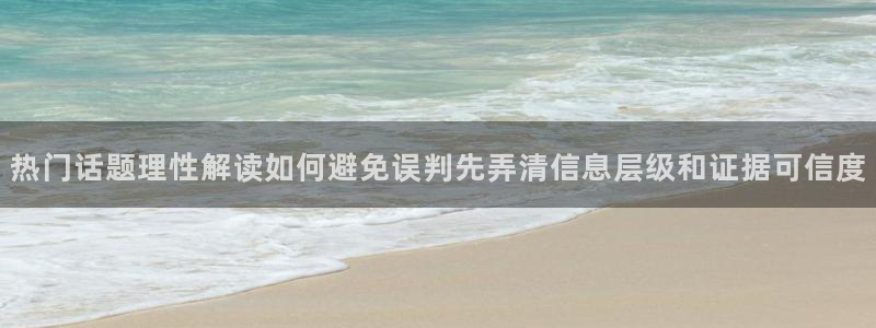 51吃瓜后续进展