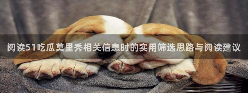 独家吃瓜后续进展