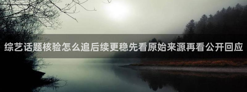 网络热点后续进展