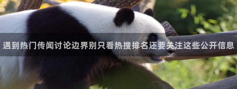 职场热点后续进展