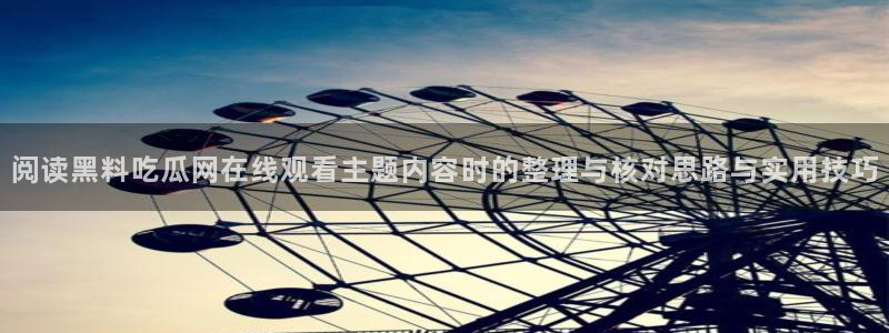 娱乐吃瓜完整时间线