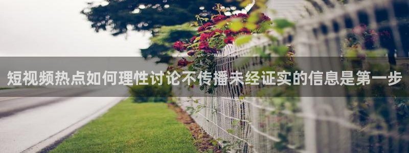 51吃瓜事件始末