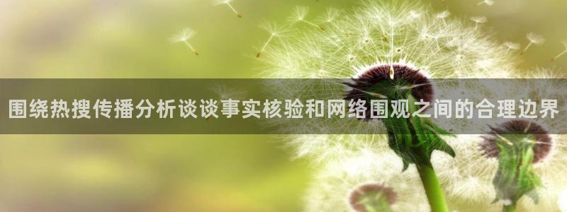 吃瓜爆料原始出处