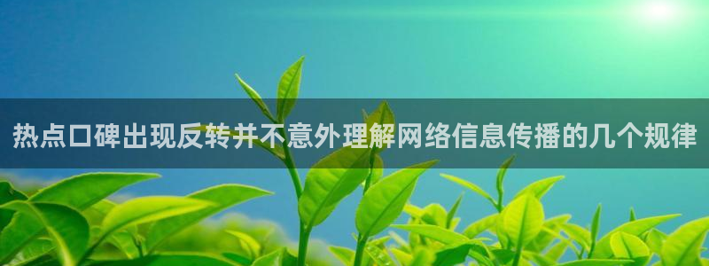 51吃瓜信息核验