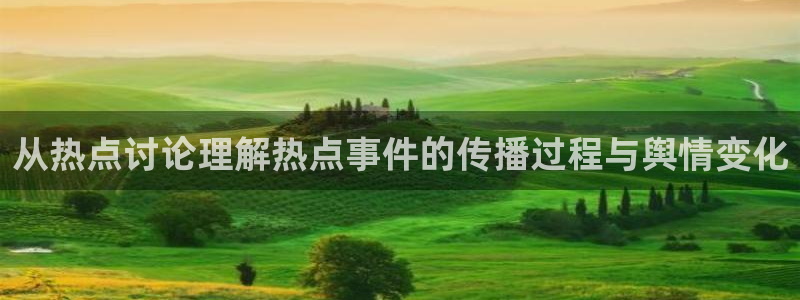 吃瓜爆料公开回应