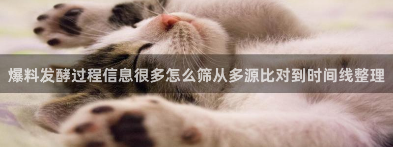 最新吃瓜热点汇总