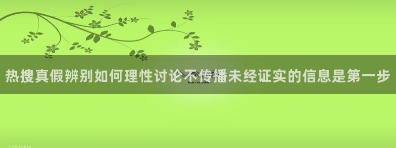今日吃瓜来源梳理