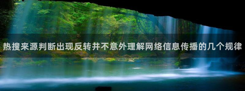 娱乐吃瓜公开回应