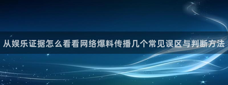 吃瓜爆料公开回应