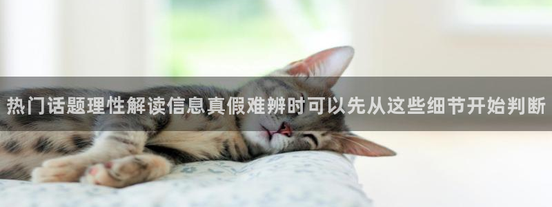 吃瓜新闻原始出处